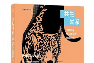 百步穿杨！希罗半场三分6中4拿到全队最高12分外加3板5助