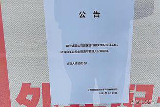 发挥不错！麦科勒姆半场高效13中7得17分4板2助