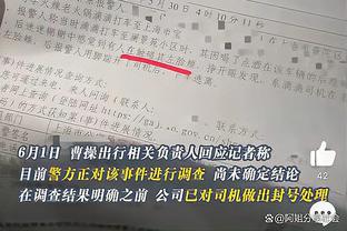 OPTA：利物浦若赢曼城夺冠概率54%，若曼城赢球夺冠概率68%