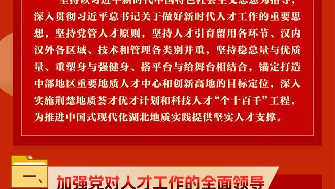 港媒：消委会建议主办方将迈阿密中国香港行门票捐慈善机构