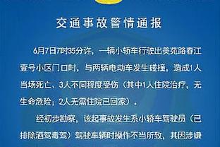 装X呢？科尔：虽然我们投进了一百万个三分 但球队打得并不犀利