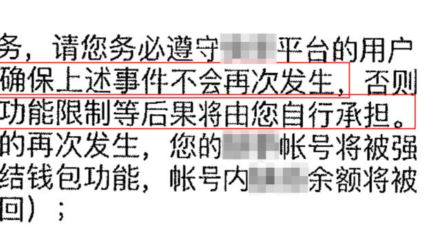 鹈鹕主帅：小南斯的回归对我们至关重要 没他我们很难赢