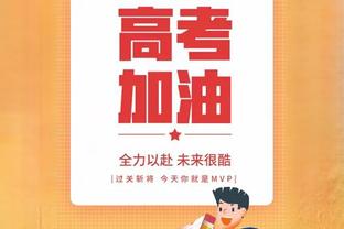 罗马里奥：巴西缺得分手已大概10年了，但看好恩德里克和罗克