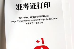 基德：之前球队的运动能力不强 现在加了好多运动能力出色的球员