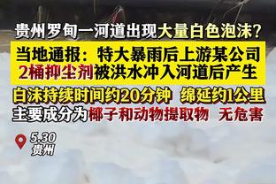 意天空：弗拉霍维奇流感发烧缺席训练，周中意大利杯将替补待命