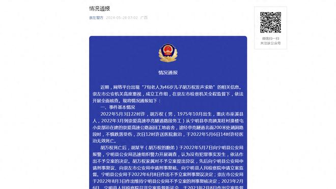 马特乌斯：不考虑世界杯梅西一定不是赢家，他在巴黎迈阿密没赢啥