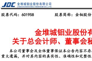 滕哈赫：曼联能够发挥出色但很不稳定；将对阵拜仁？我们可以做到