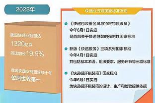 博主：艾菲尔丁从广州队转会武汉三镇，转会费据说100多万