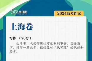 近4季逐步提升！本赛季勇士替补场均得42.7分 全联盟第三