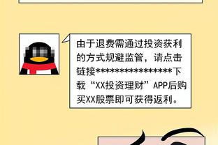 足球报：久尔杰维奇将出任U20国足主帅，本月中旬开始带队集训