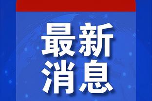 bd体育官方网站截图0