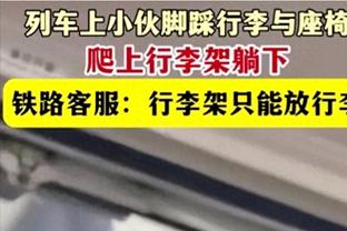 ?大罗：你不喜欢梅西？甲亢哥：梅西又矮又坏 他是垃圾