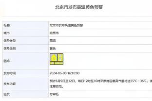 英超积分榜：阿森纳先赛2场4分领跑，稍晚后曼城将出战狼队